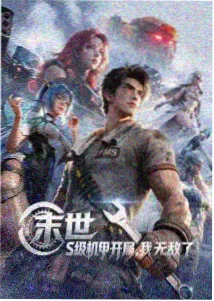亲爱的哥哥 分集剧情脉络示意图